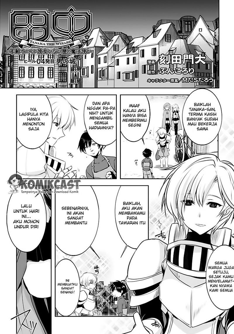 Tanaka the Wizard chapter 4